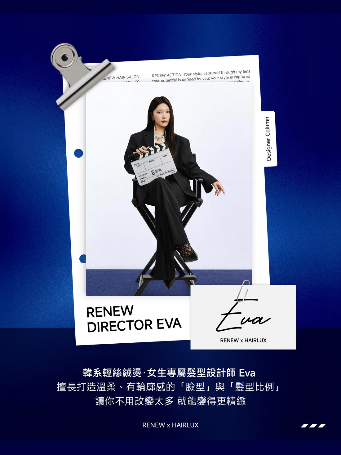 Eva
