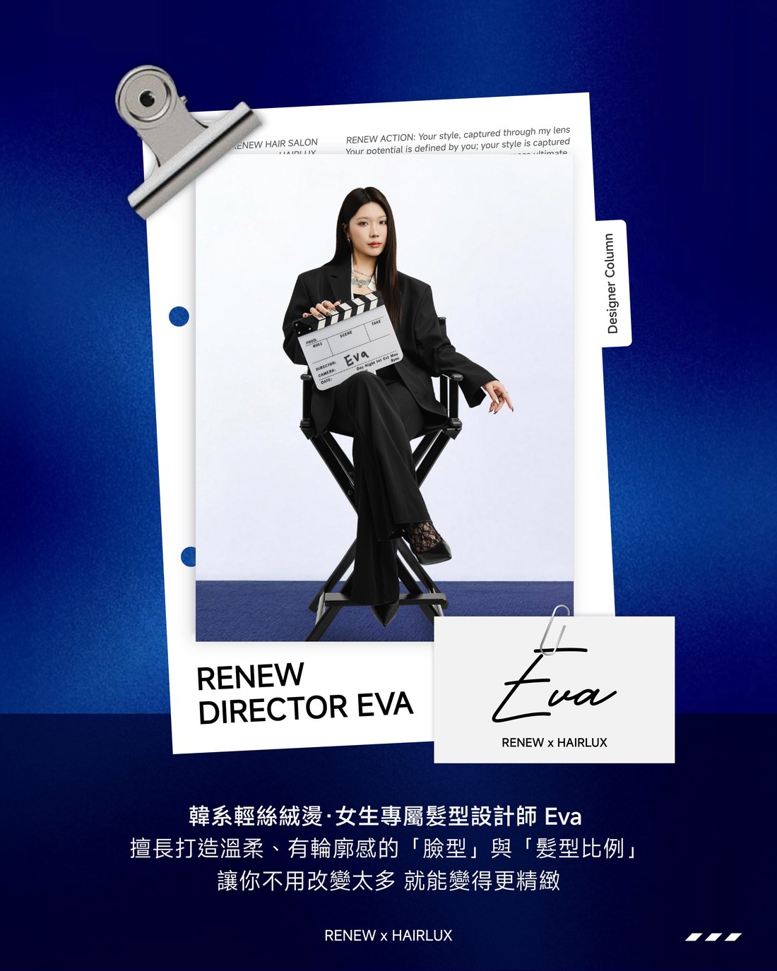 RENEW 作品